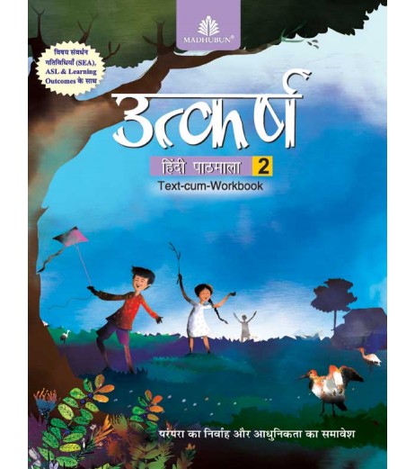 Utkarsh Hindi text cum workbook Class 2 Class-2 - SchoolChamp.net